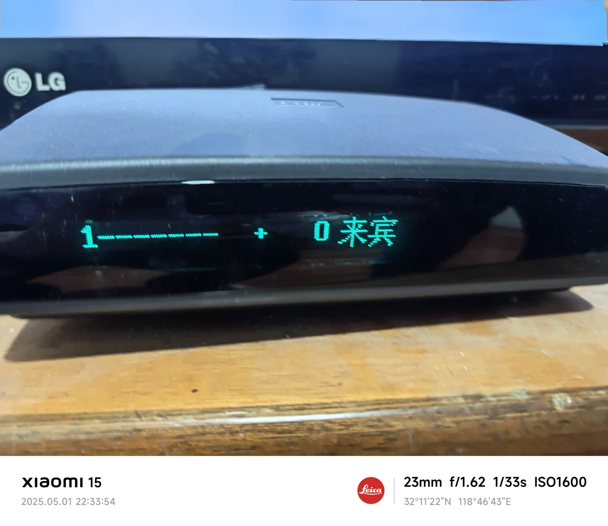 真的有这种好事吗？免费装机顶盒还送钱