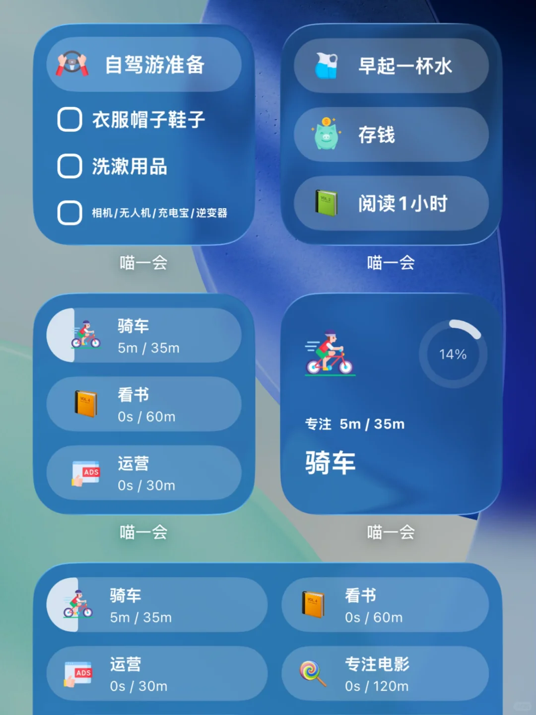 产品全面适配iOS 26 & 液态玻璃