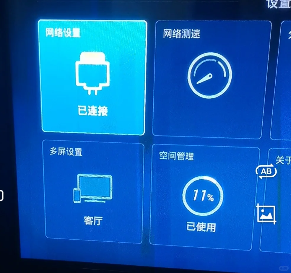 我真的，我是天才吧