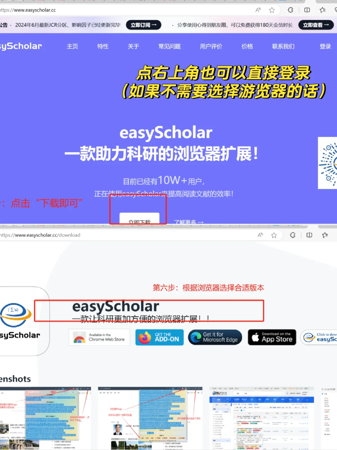 码住，分享一款实用的文献检索科研好物🔥