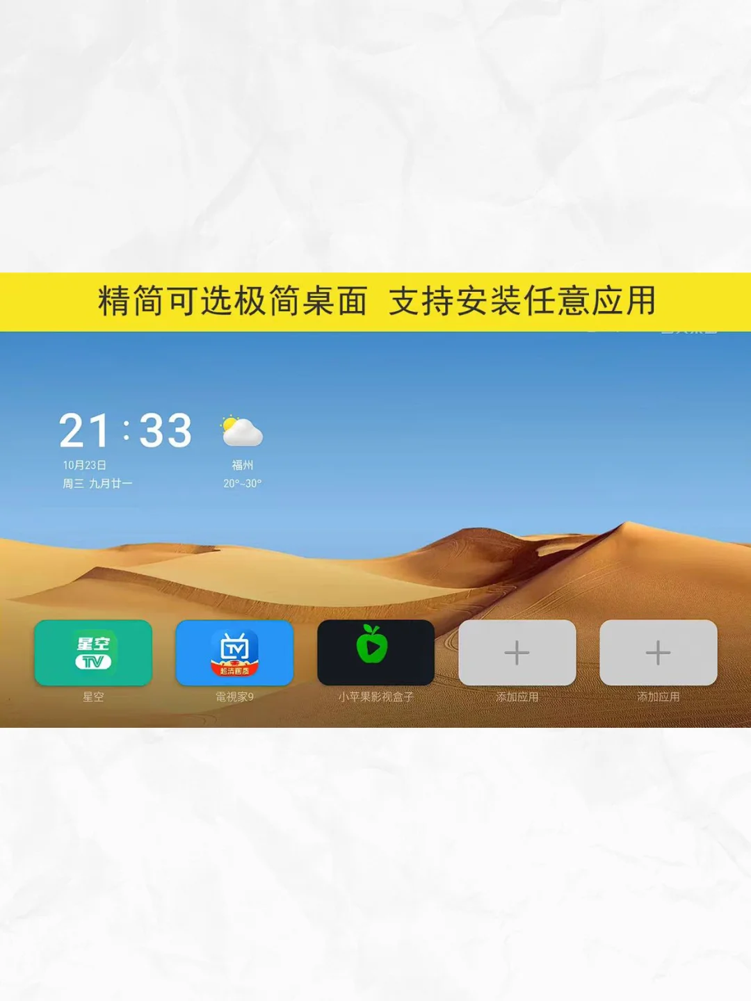 小米盒子刷机固件增强版4s 4c电视机顶盒