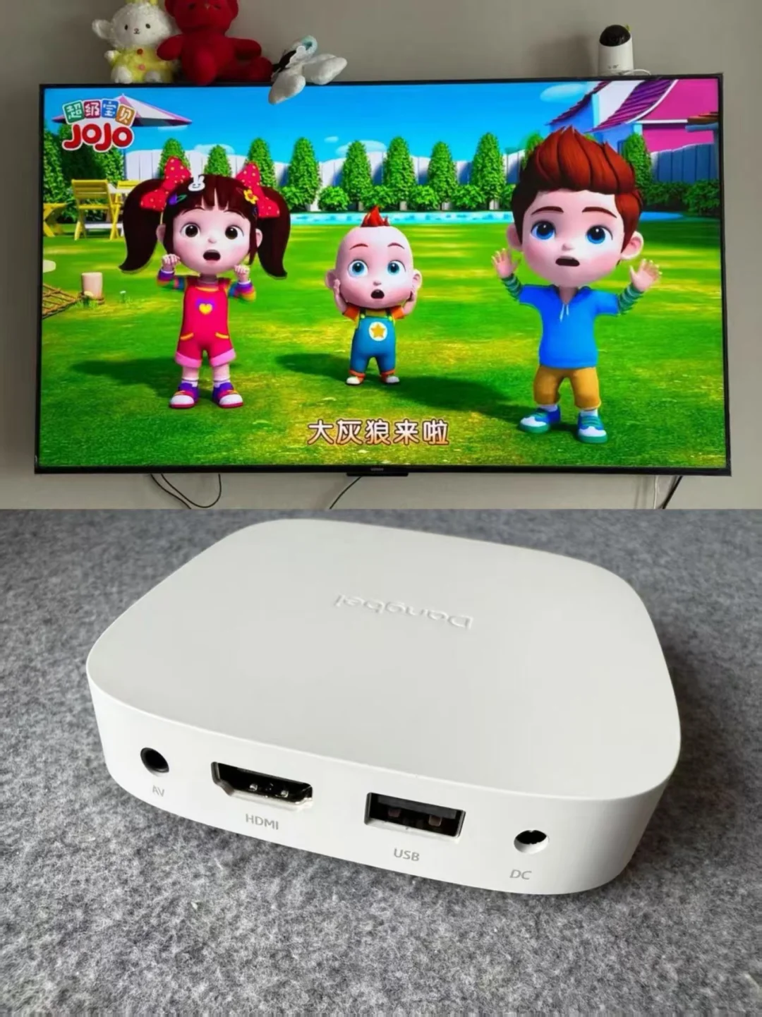 刚买不满月的当贝盒子，真的太牛了！