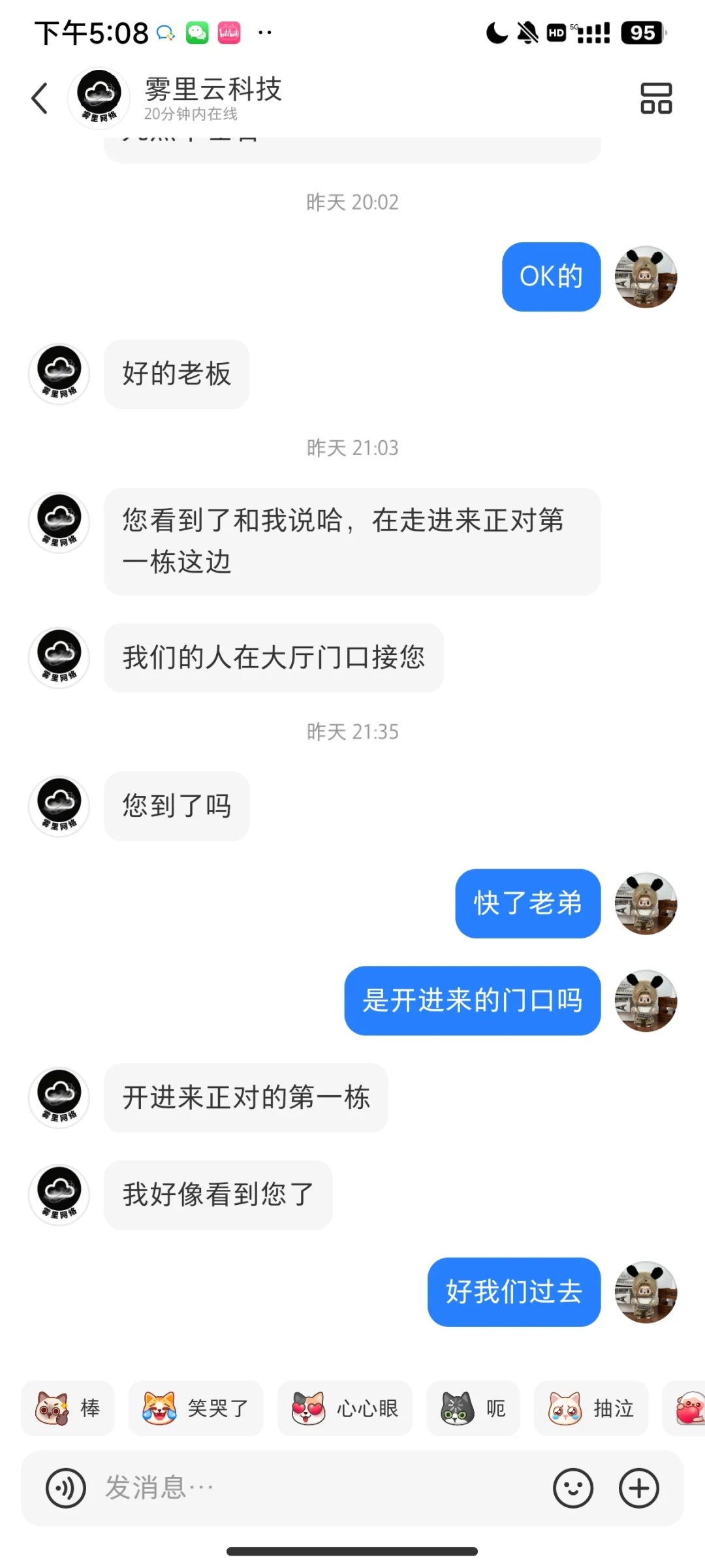 感谢大家的私信，已找到合适的开发商了！！