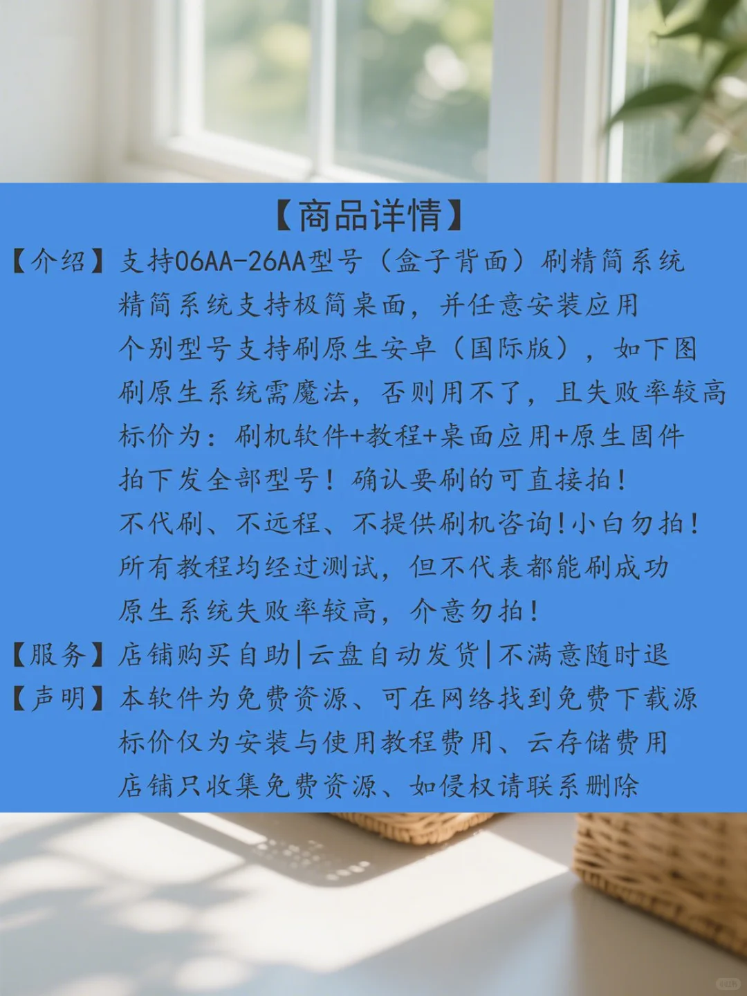 机顶盒刷机固件小米盒子全系列标准版