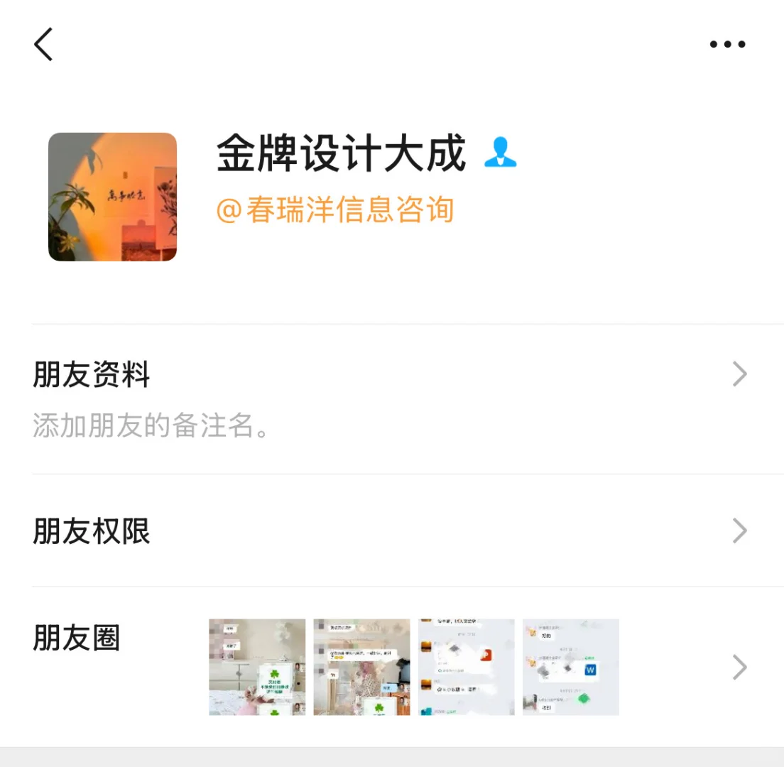 曝光❗️避雷❗️❗️❗️课件咨询和制作❗️