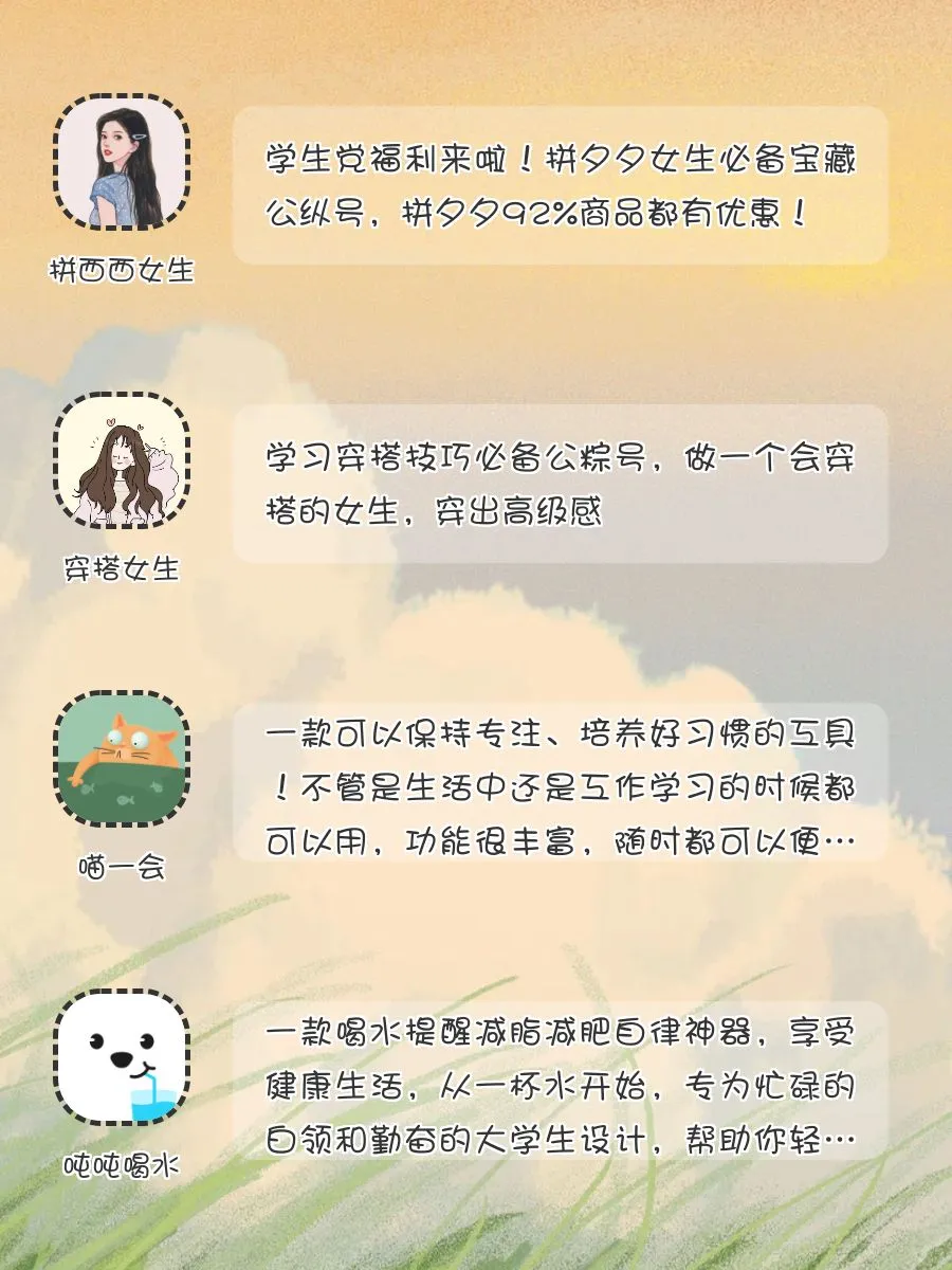 前方的风景好，我的意思是别回头.