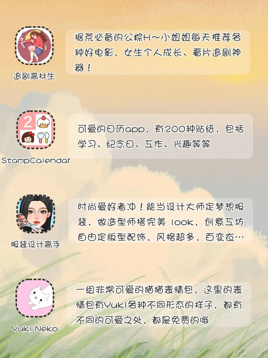 前方的风景好，我的意思是别回头.