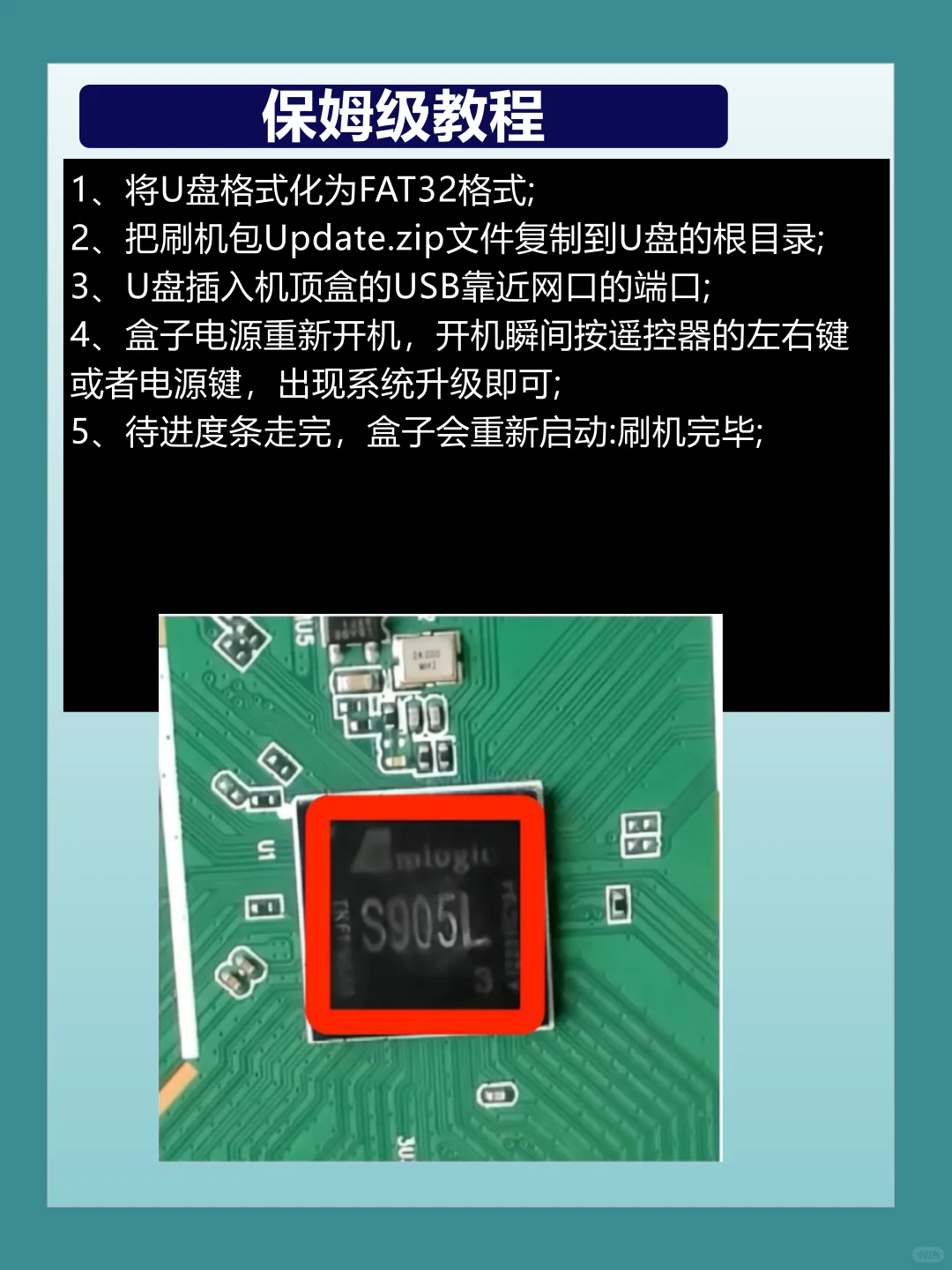 家里到期的盒子千万不要扔，可升级全网通