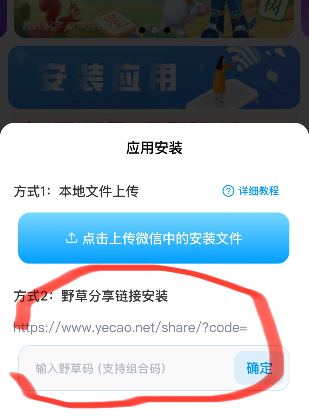 刚发现 TCL 长虹电视不用装野草