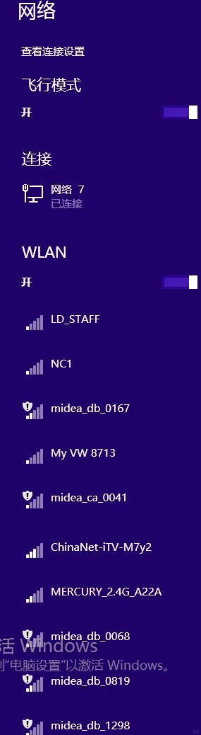 家庭网络问题求教各路大神⁉️⁉️⁉️