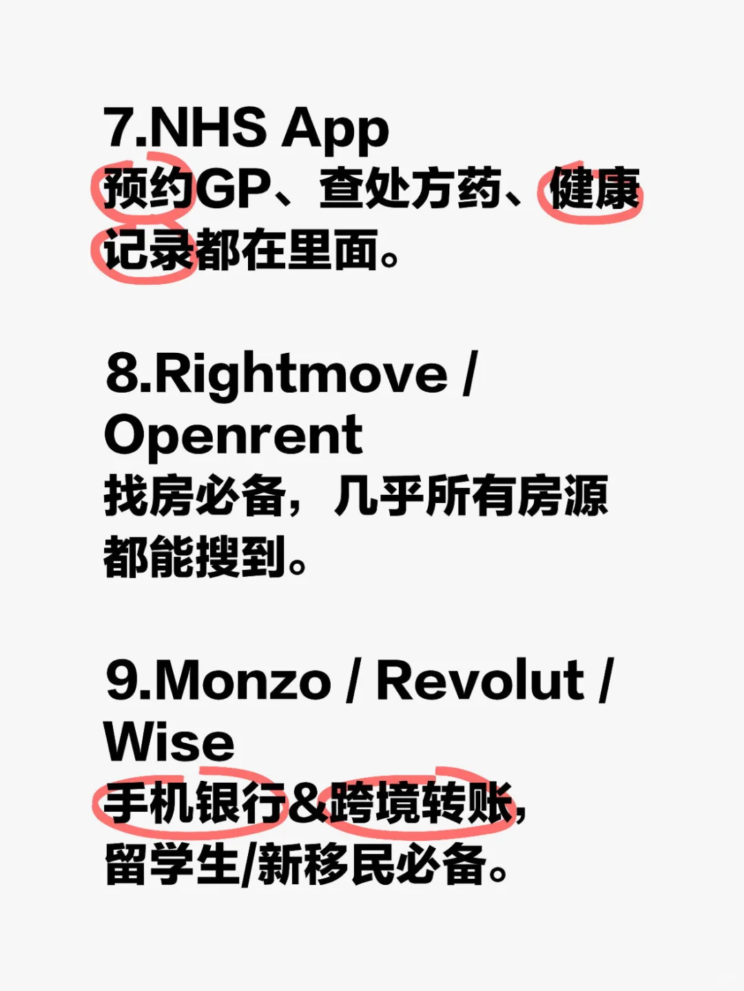 🇬🇧英国必下载的10大app