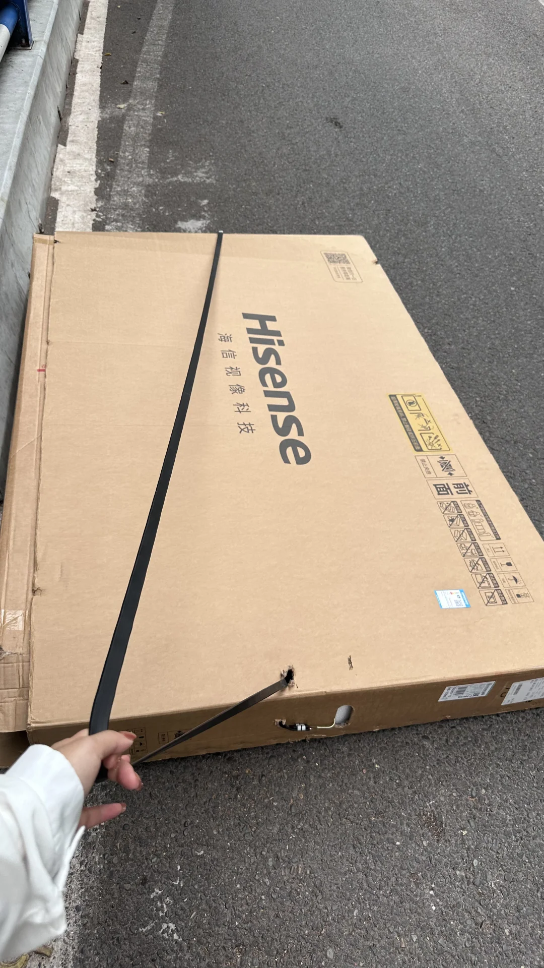 75寸电视纸箱子卖 7块5，替你们试了