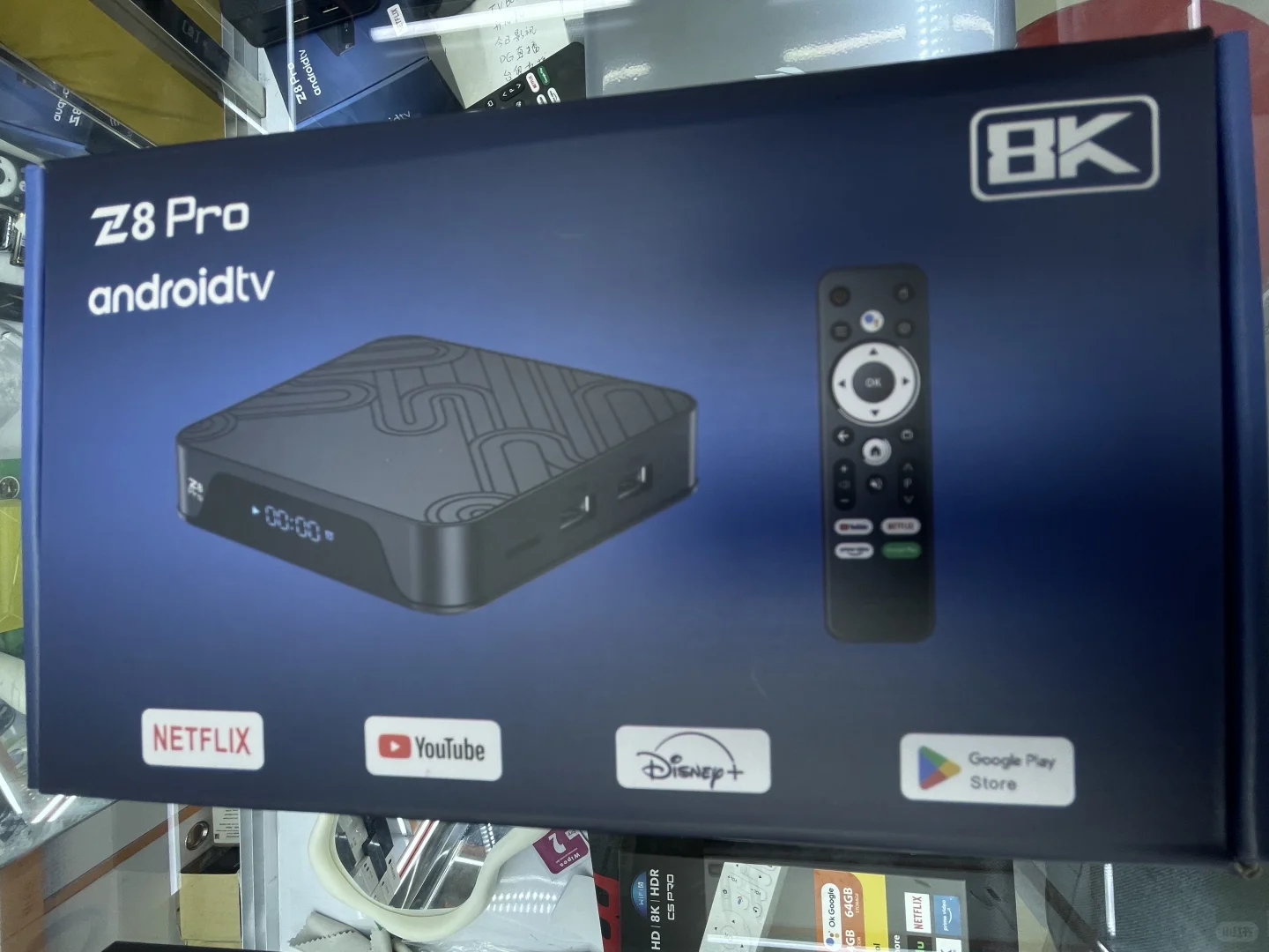 这个电视盒子真的顶配了📺