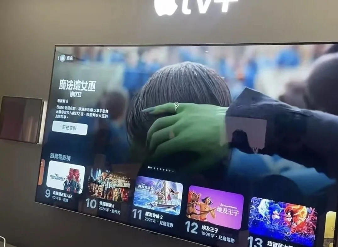 新款apple tv要来了