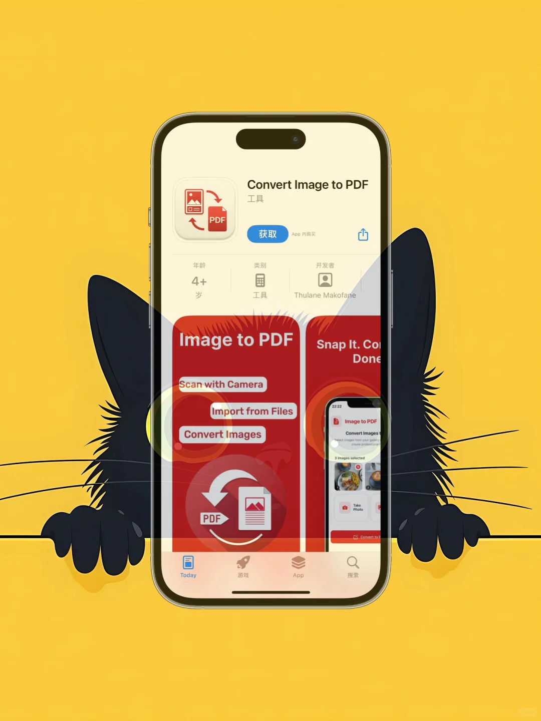 iOS 限免应用精选|25/09/17