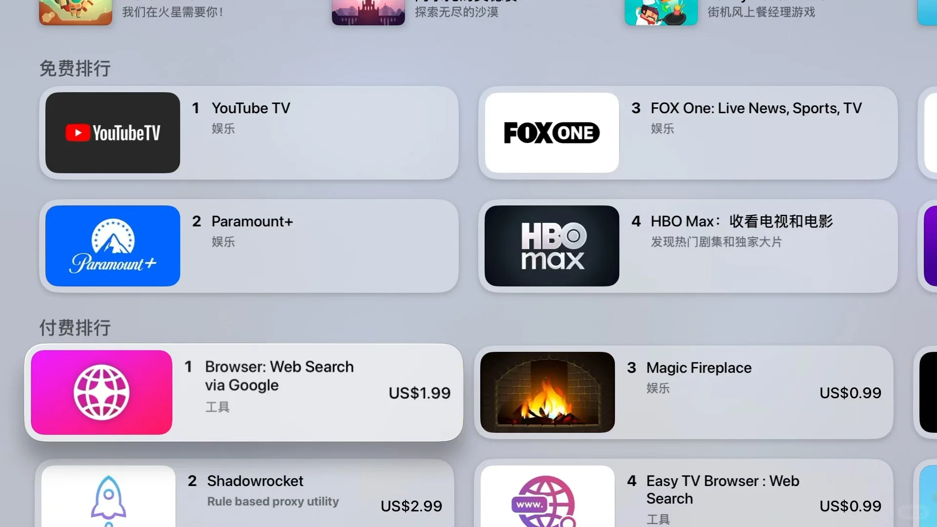 郑州上门使用苹果盒子打造影院