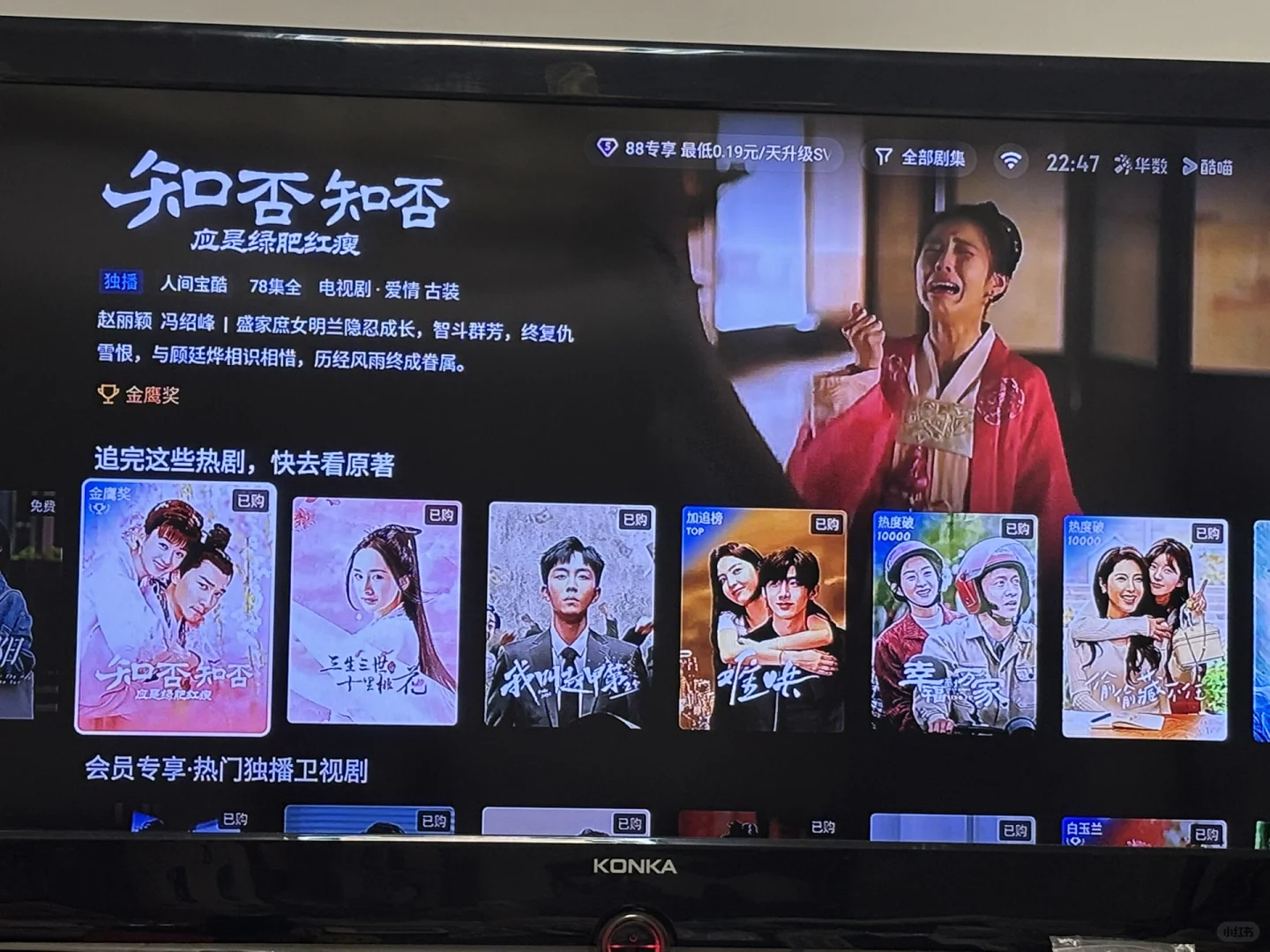 天猫魔盒，老电视的福音