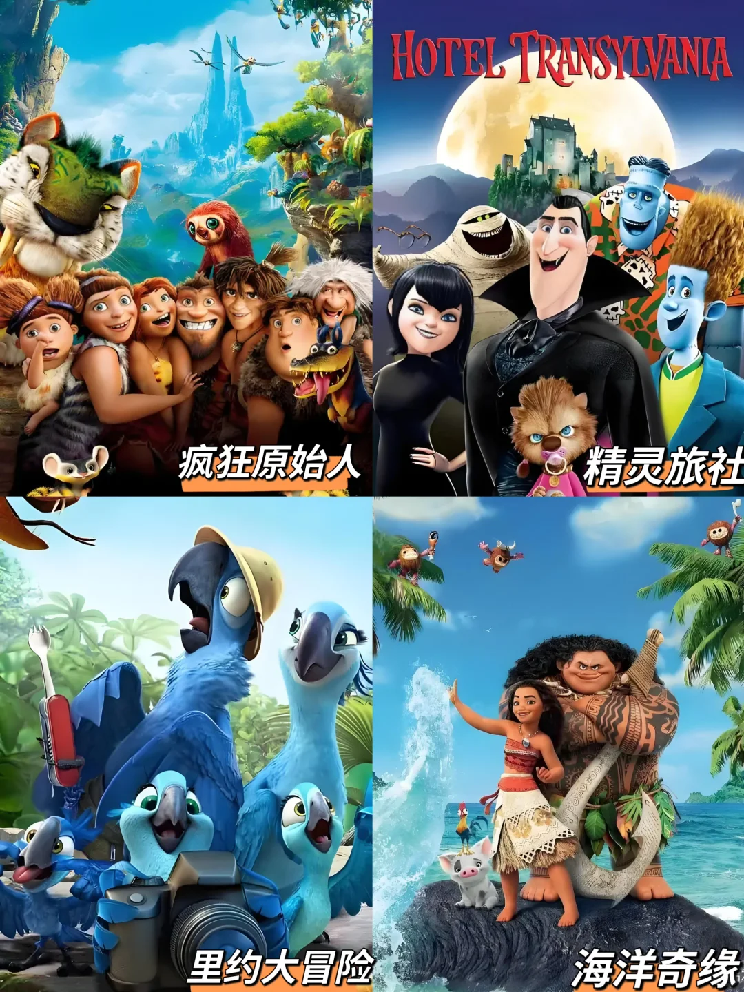 强烈力推🔥小学生必看的高分英文电影