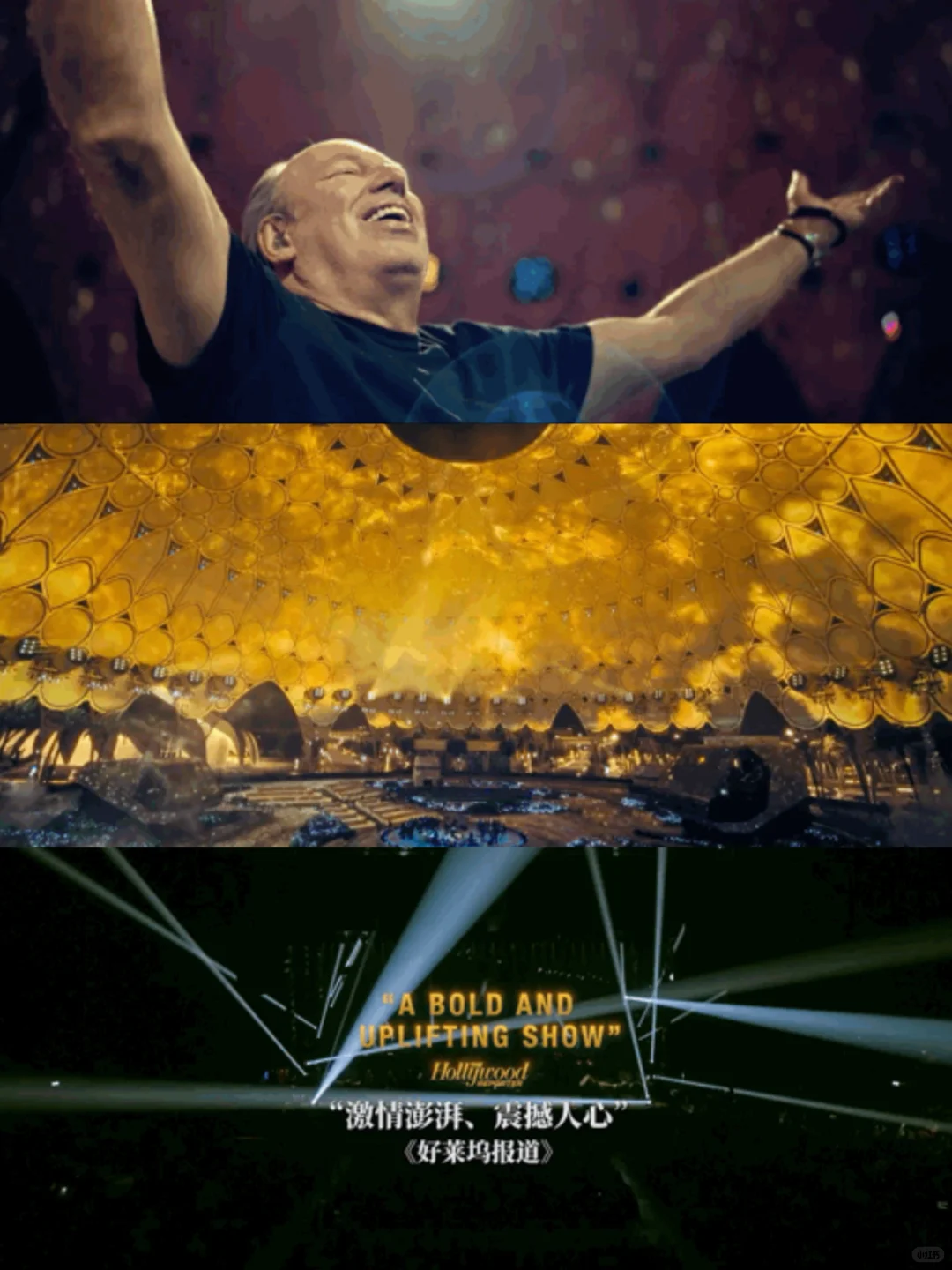 一张电影票,看了场千元级音乐会‼️太值了‼️