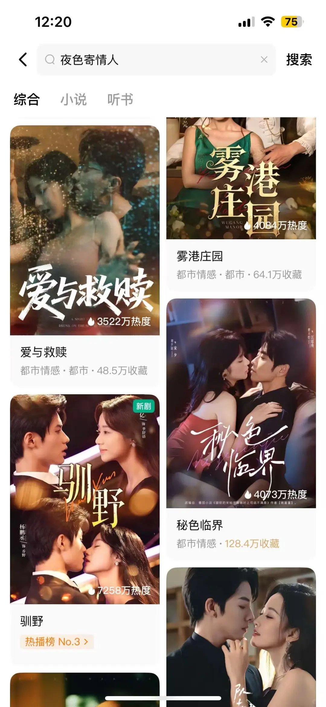 短剧App开发一个多少米[蹲后续H]