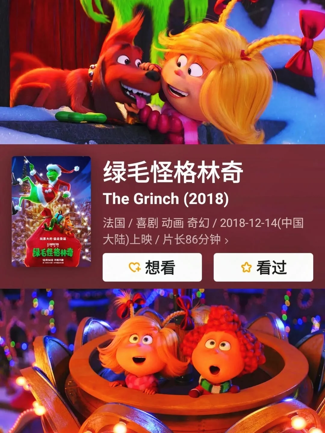 10部宅家必看的动画电影