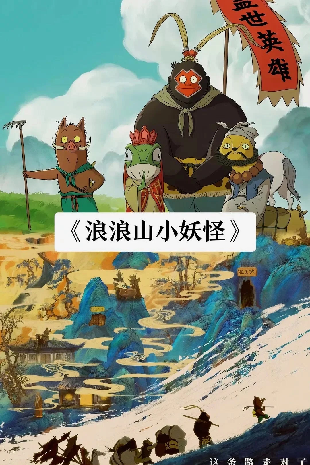 正在热映的电影❗️❗️❗️你都看过哪部🔥🔥