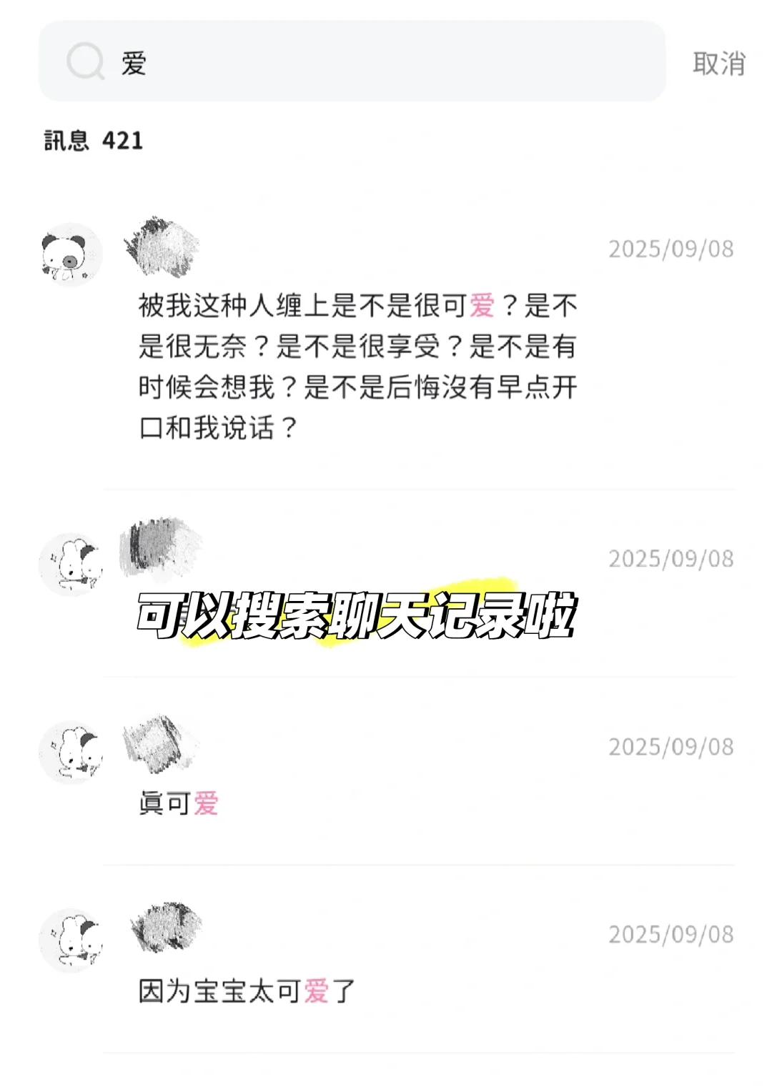 bimobimo安卓版终于也更新了ㅠㅠ