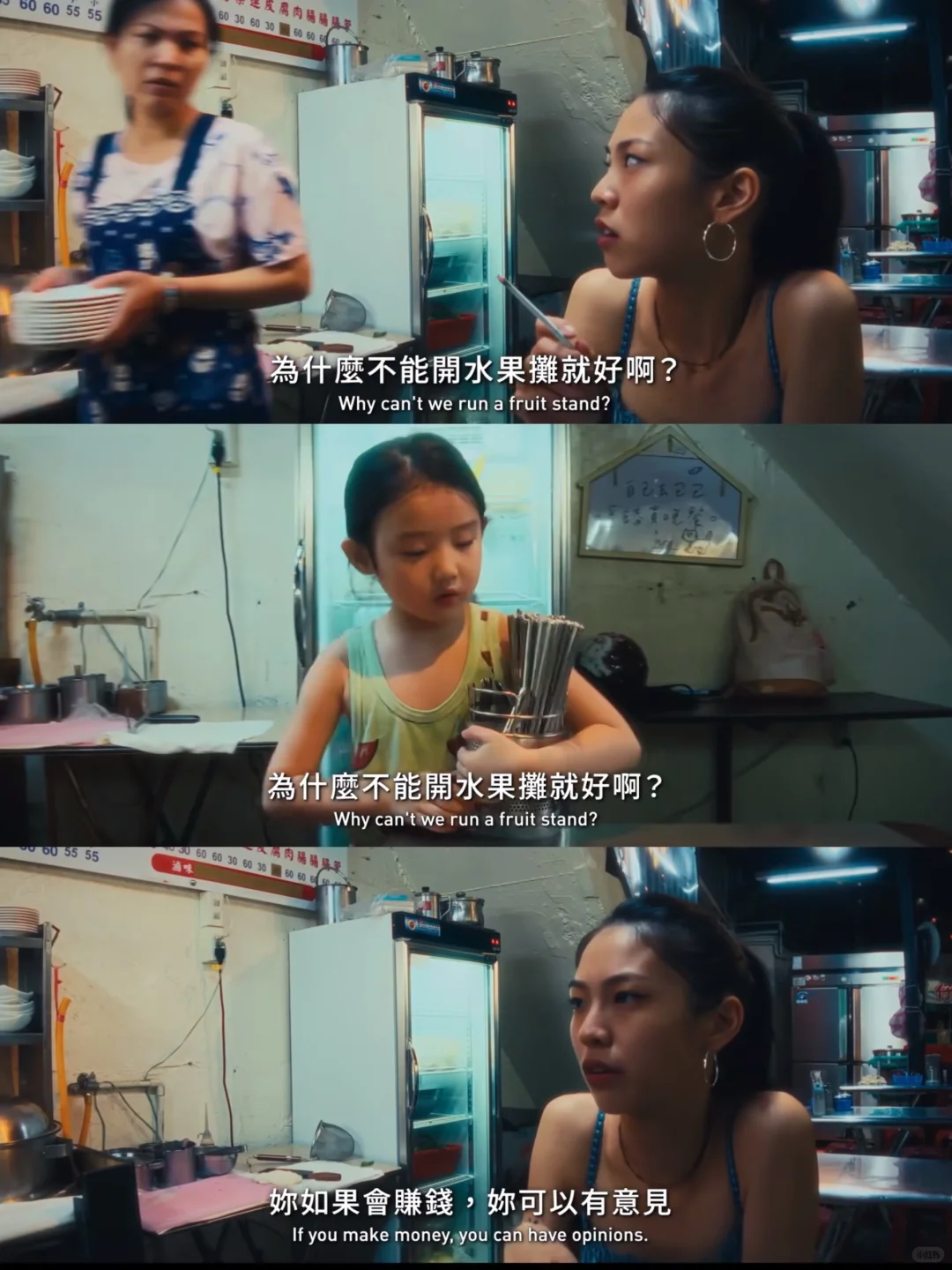 后劲大到失眠❗女性必看电影，戛纳爆火‼️