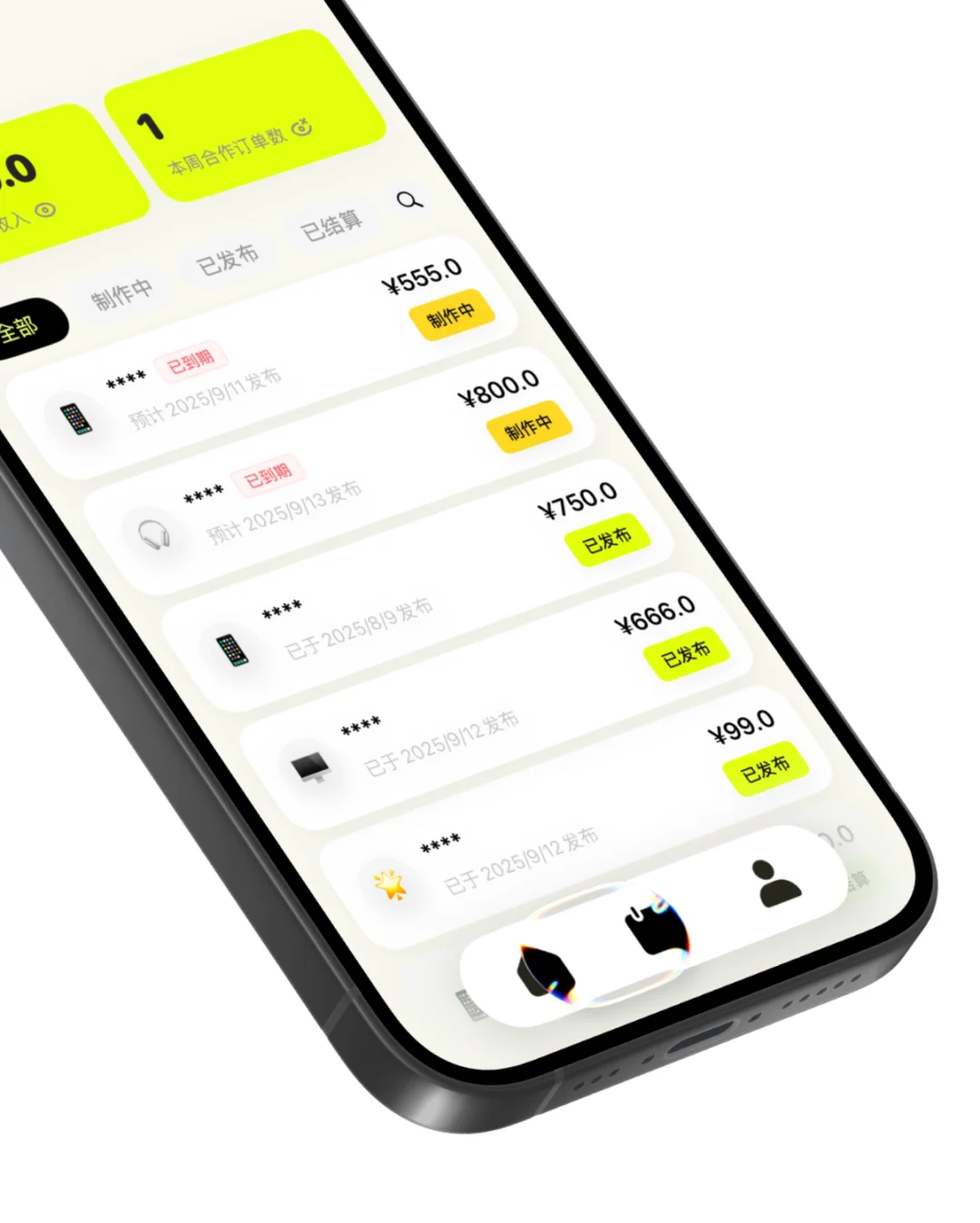 🧊全面适配iOS26的液态玻璃效果啦！