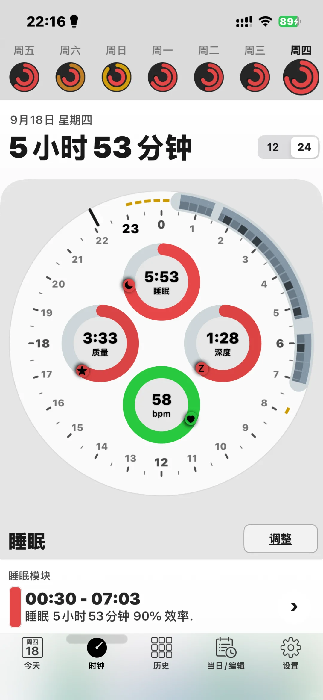 更新了ios26之后我发现