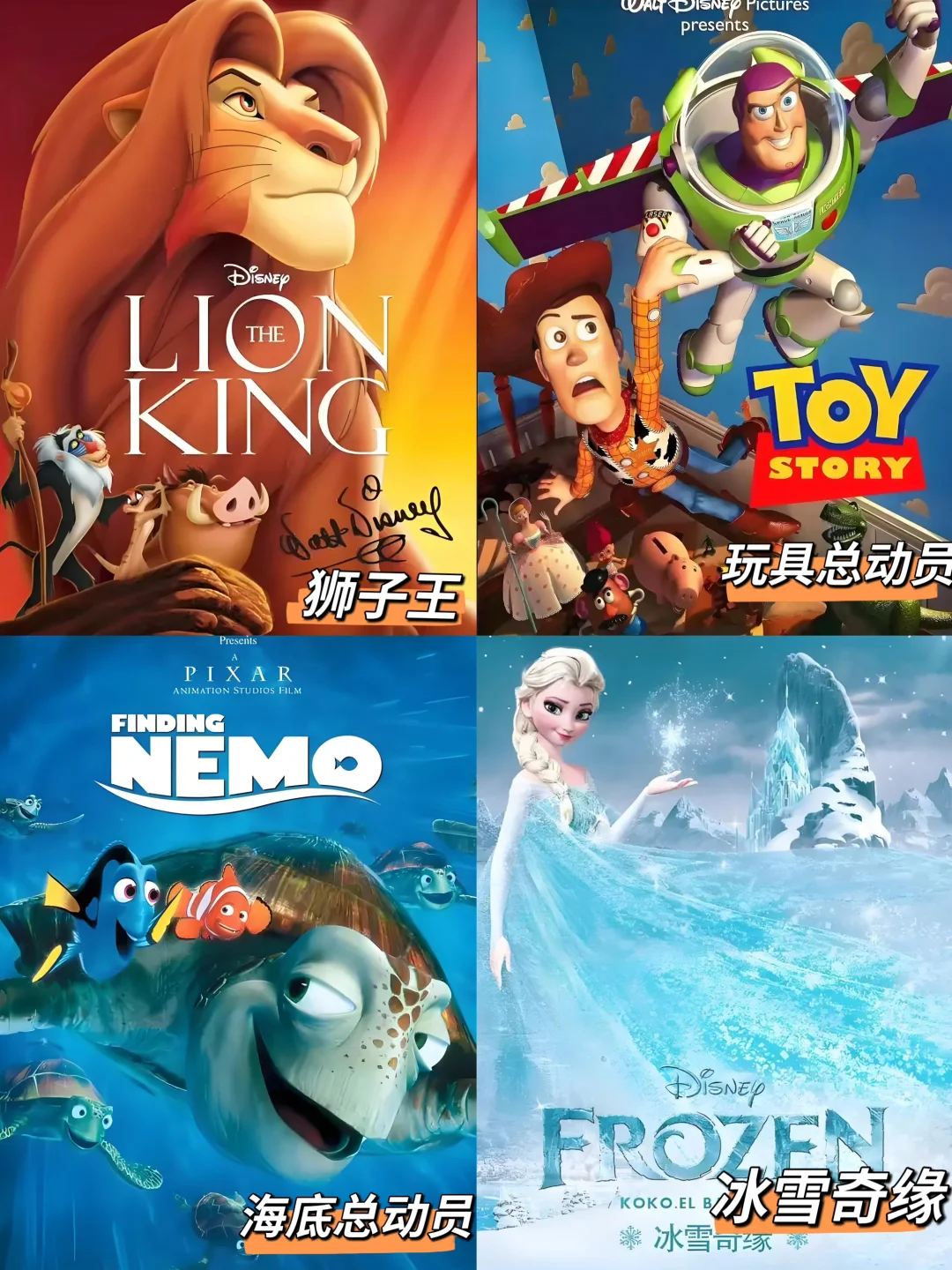 强烈力推🔥小学生必看的高分英文电影