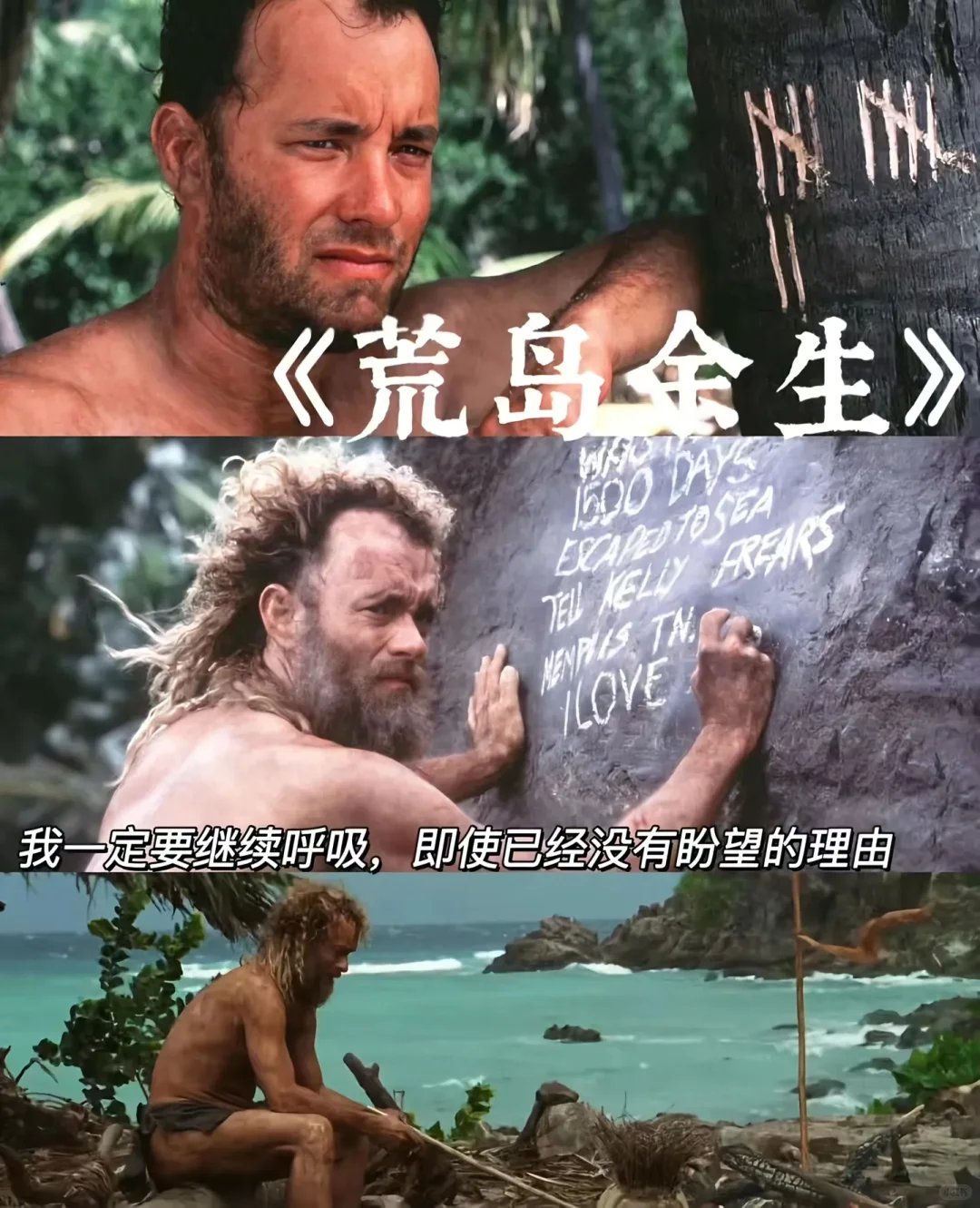 提升格局❗❗必看10部电影，看完你会感谢我