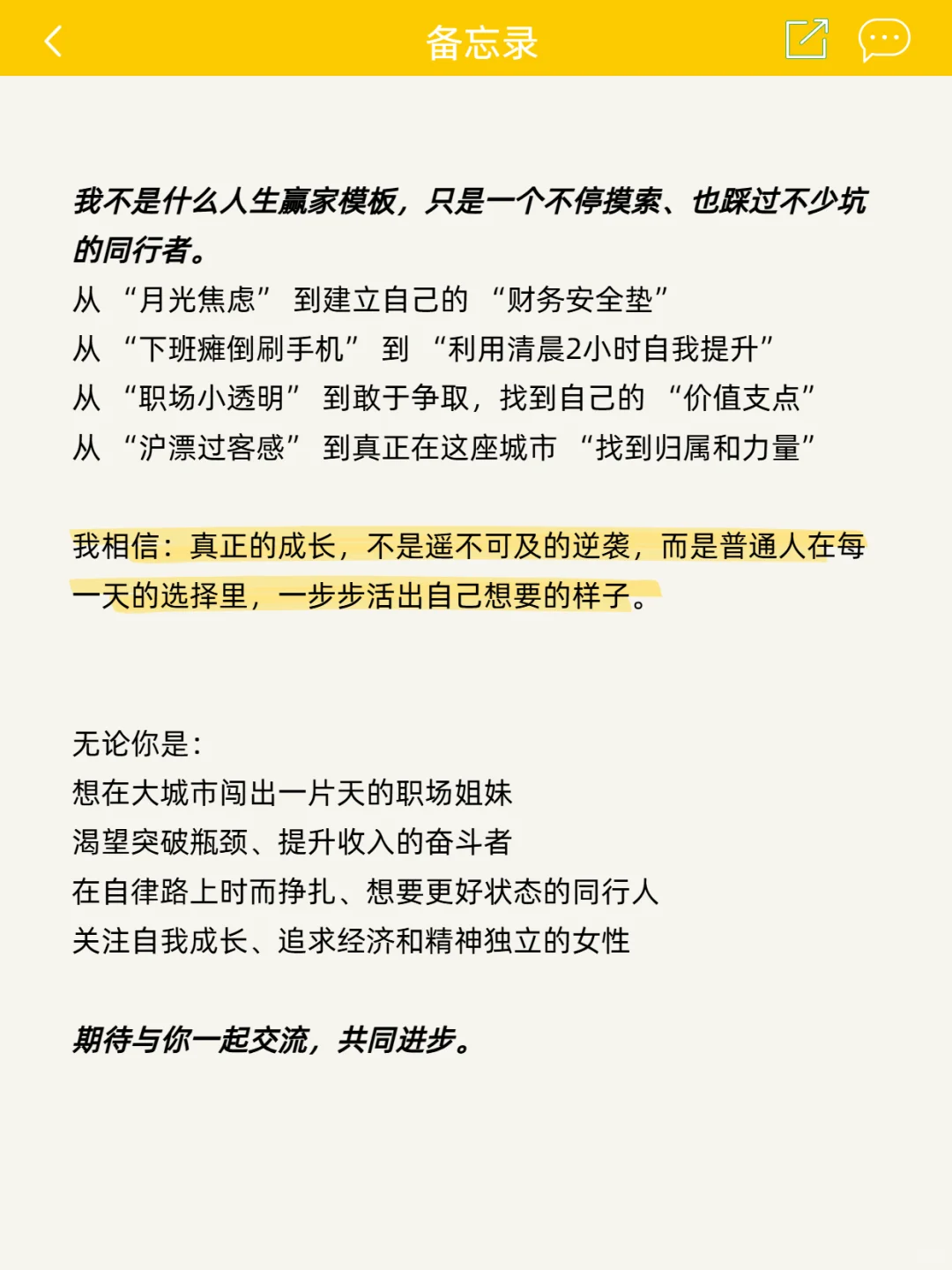 告别精神内耗的31部电影清单-建议狂刷