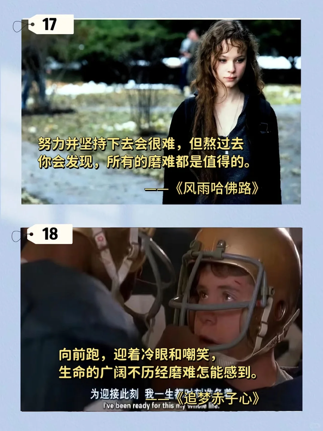 提升审美、治愈、适合所有女生的20部超级治愈