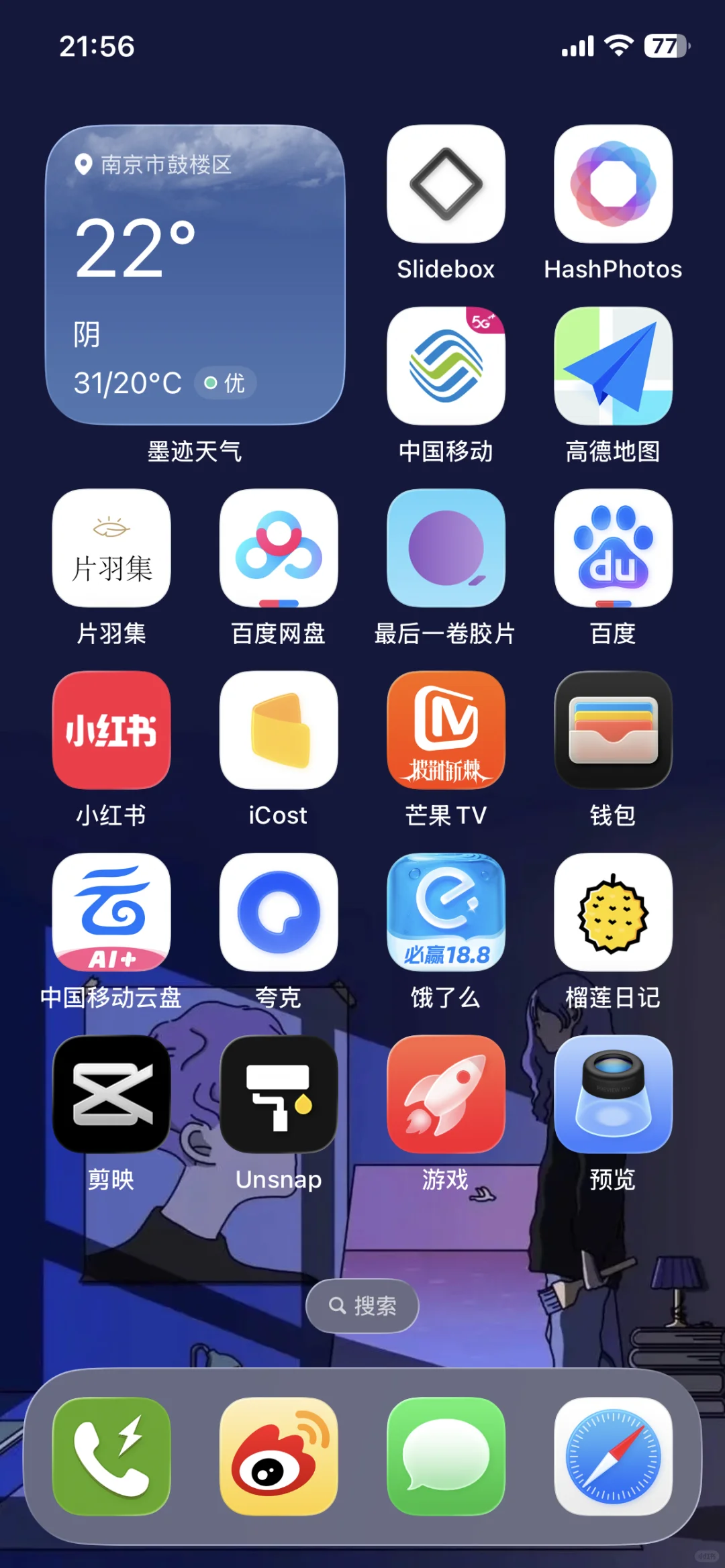 12终于更新到iOS 26了！