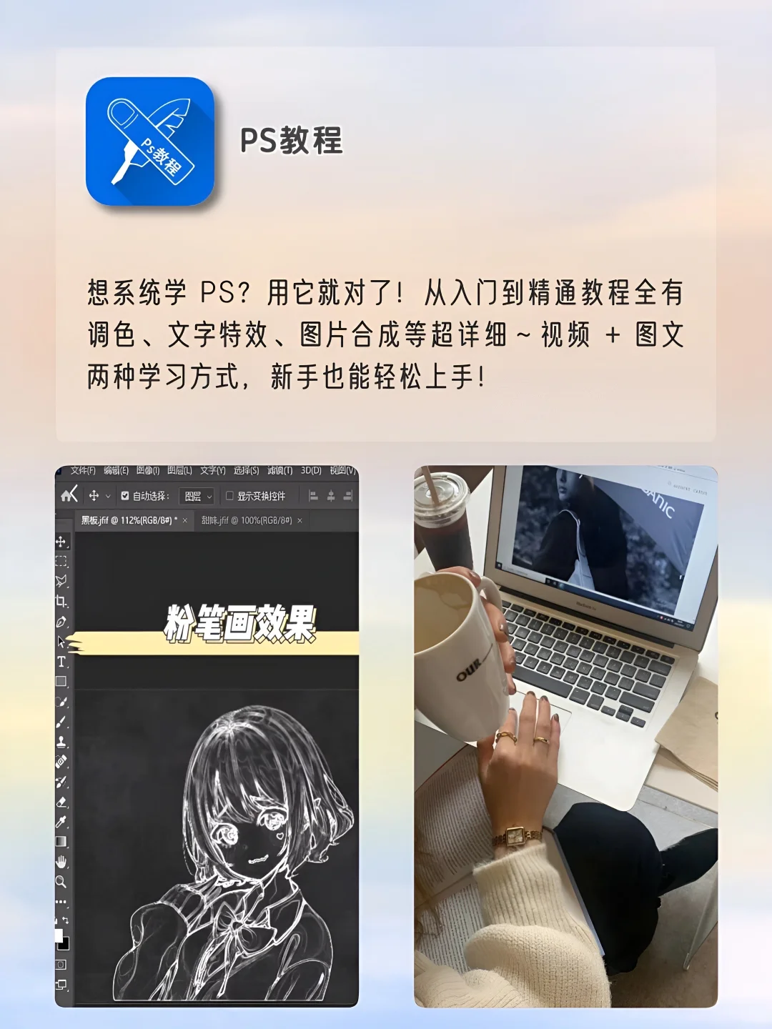 剩1%电量🔋也要拥有的APP‼️