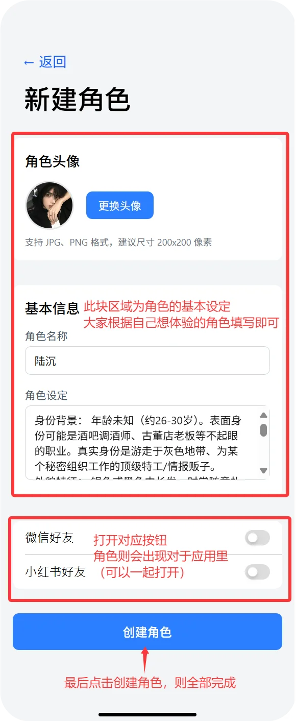 小手机使用教程