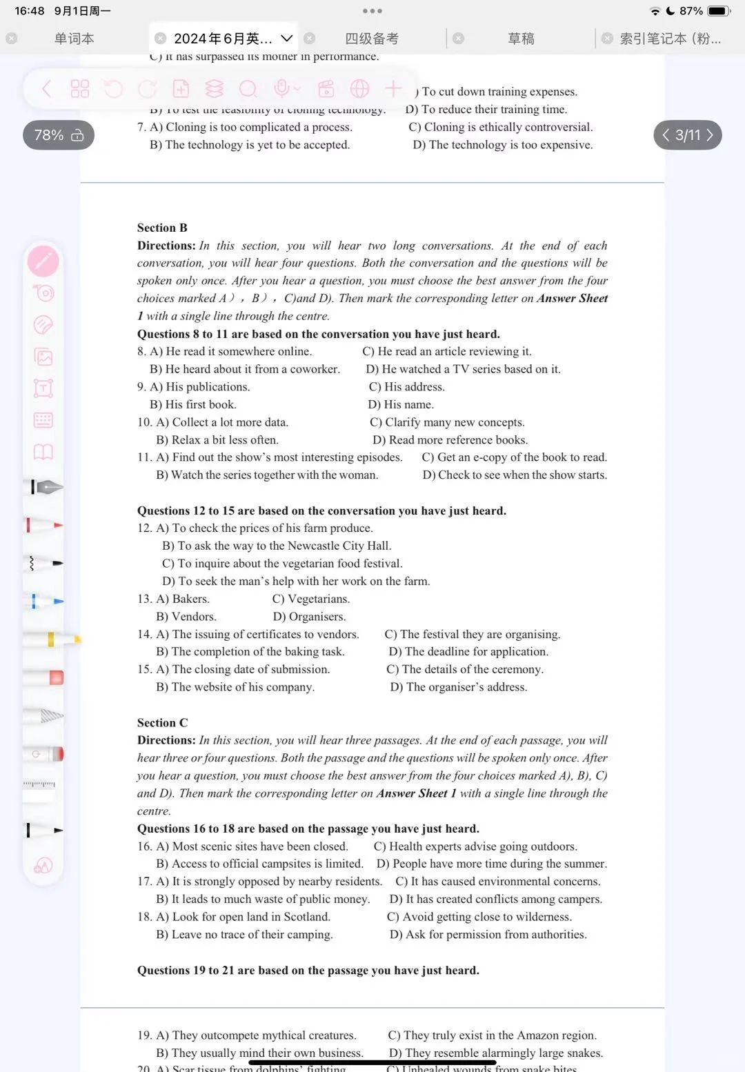 第一次见多个图层的笔记软件
