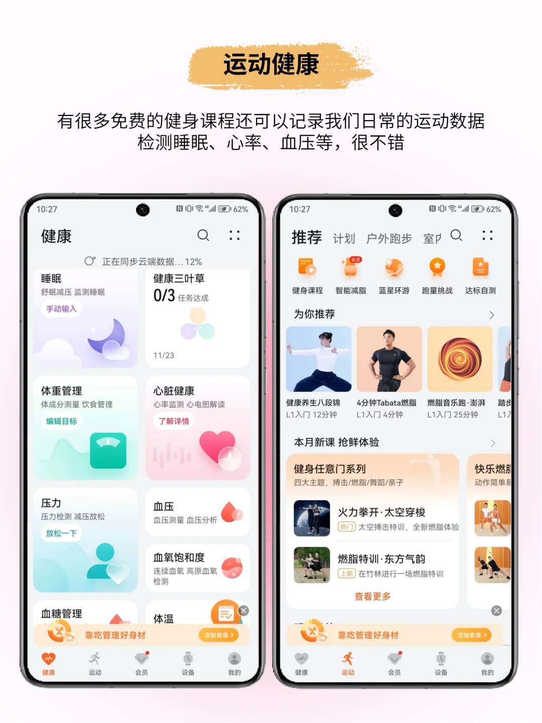 这些app藏得太深了吧！后悔才发现😭