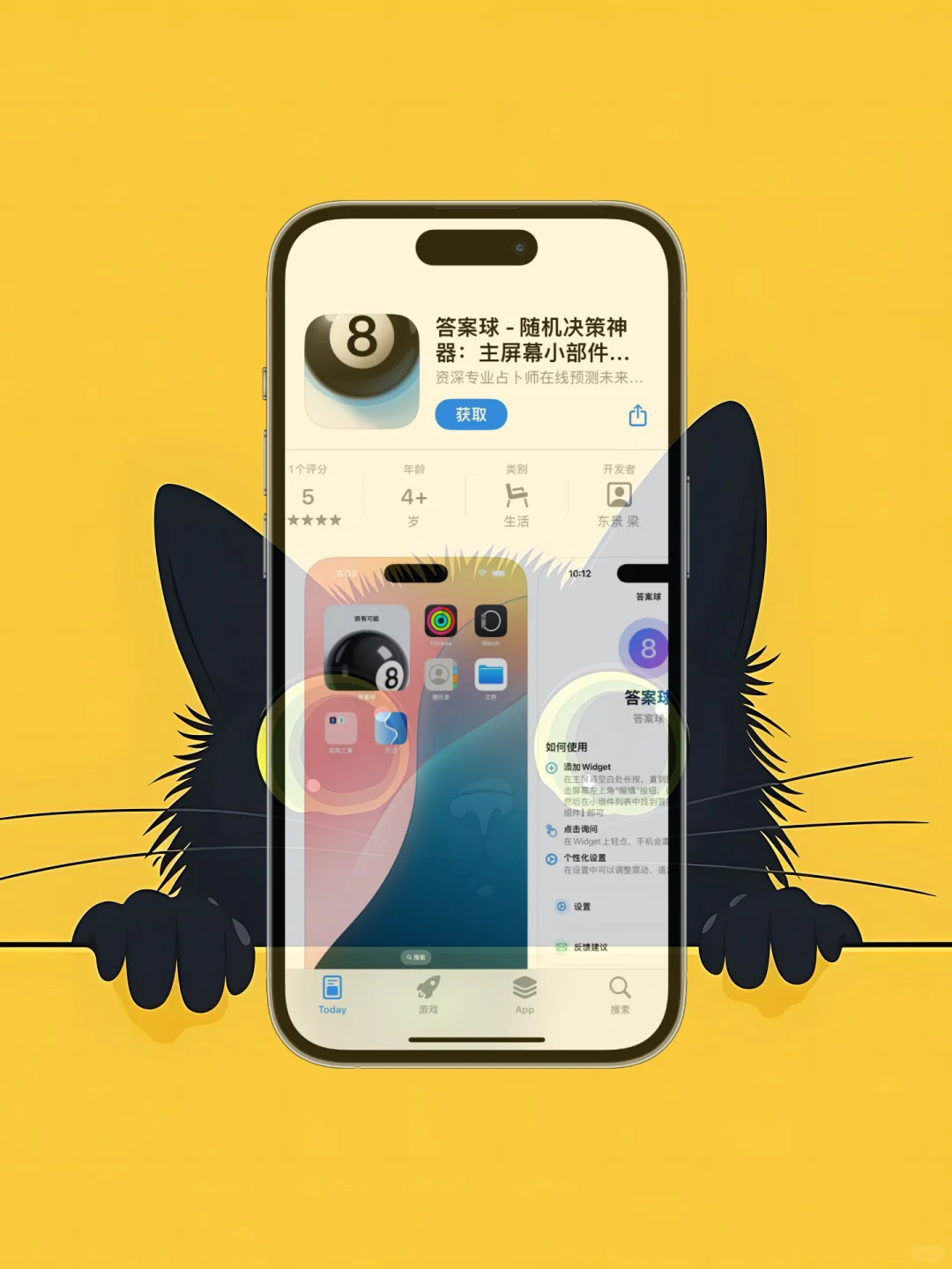 iOS 限免应用精选|25/09/22