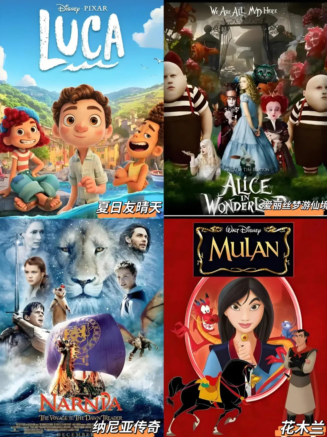 强烈力推🔥小学生必看的高分英文电影