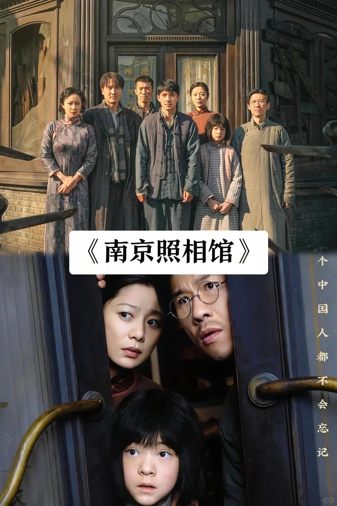 正在热映的电影❗️❗️❗️你都看过哪部🔥🔥