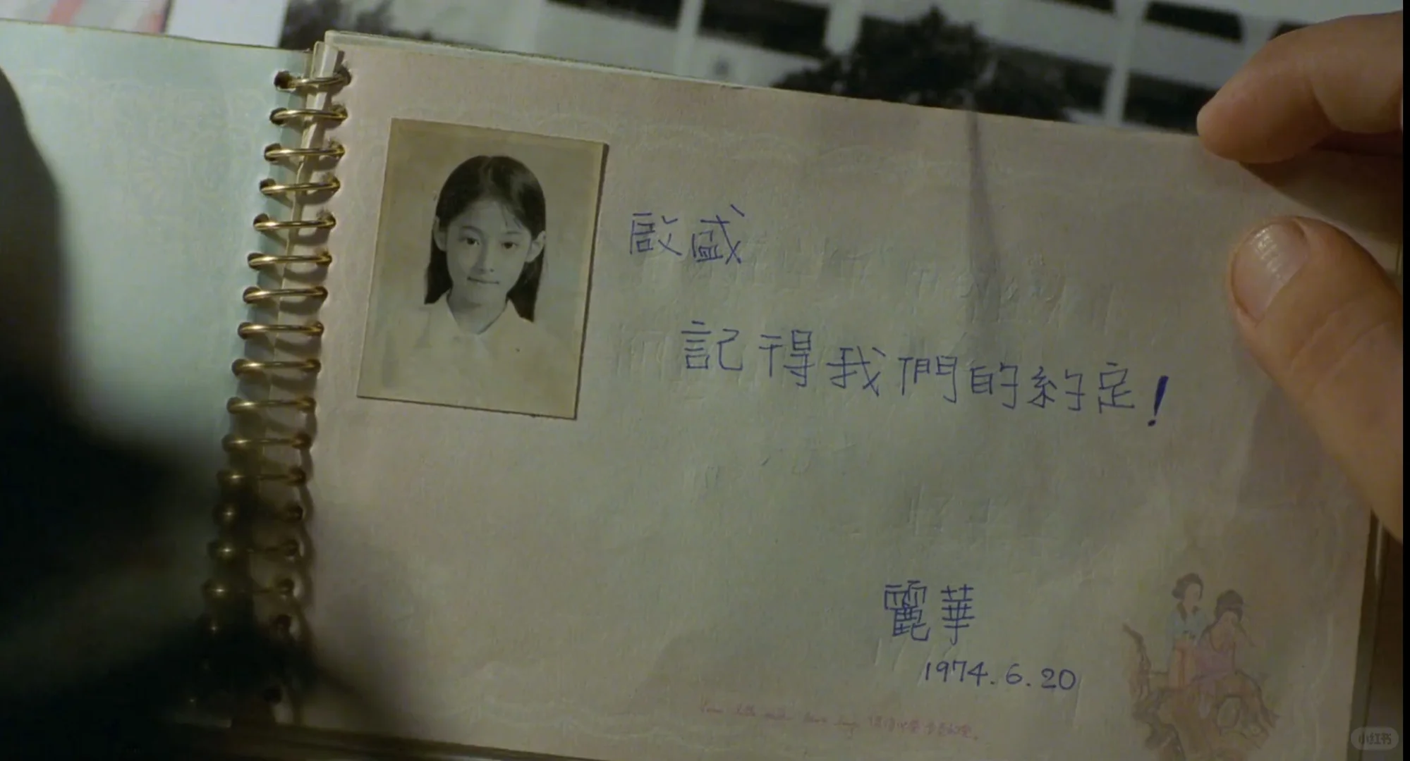 有很多古早可爱小蛋糕的台湾电影