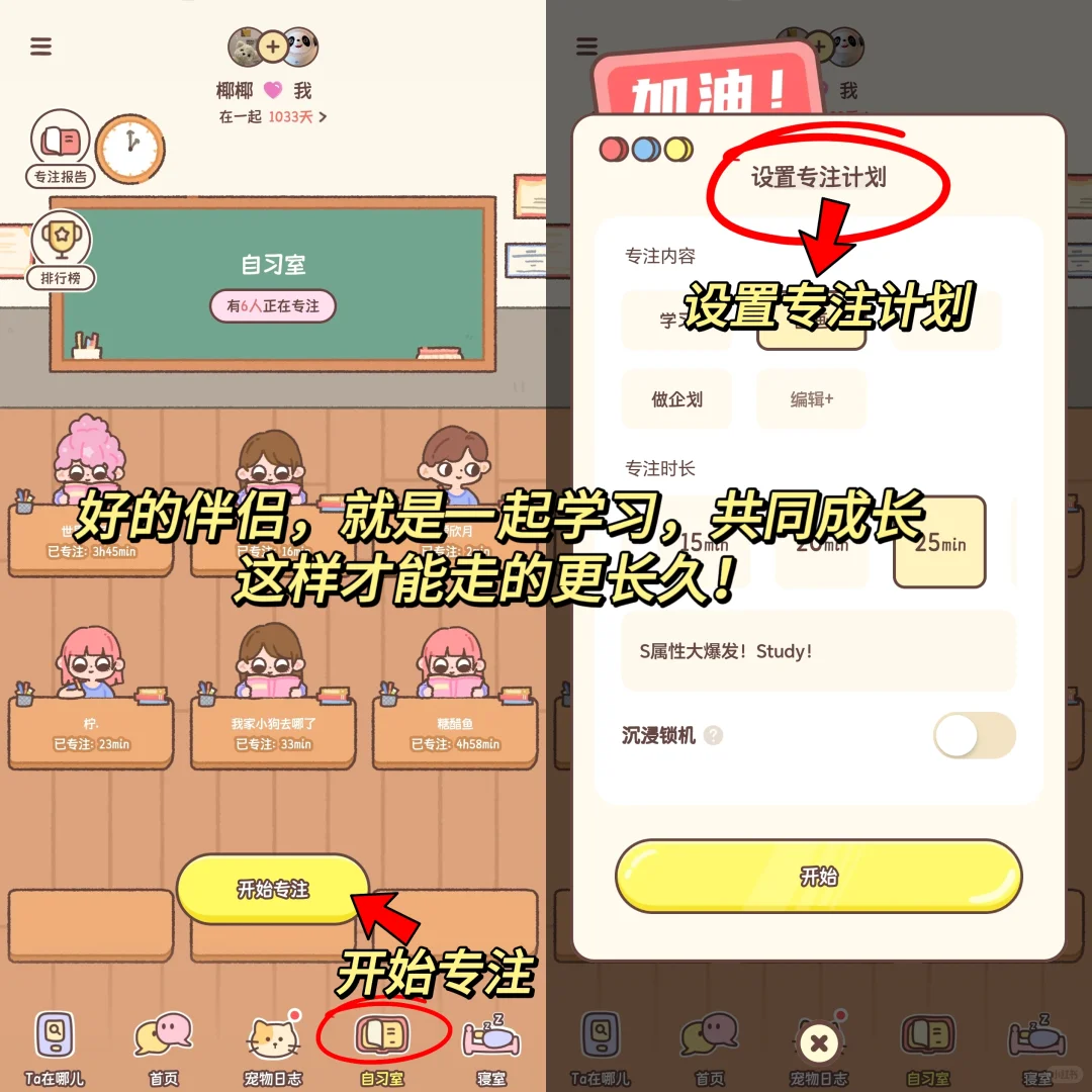 拿捏男友,异地恋必备神器!巨好用!