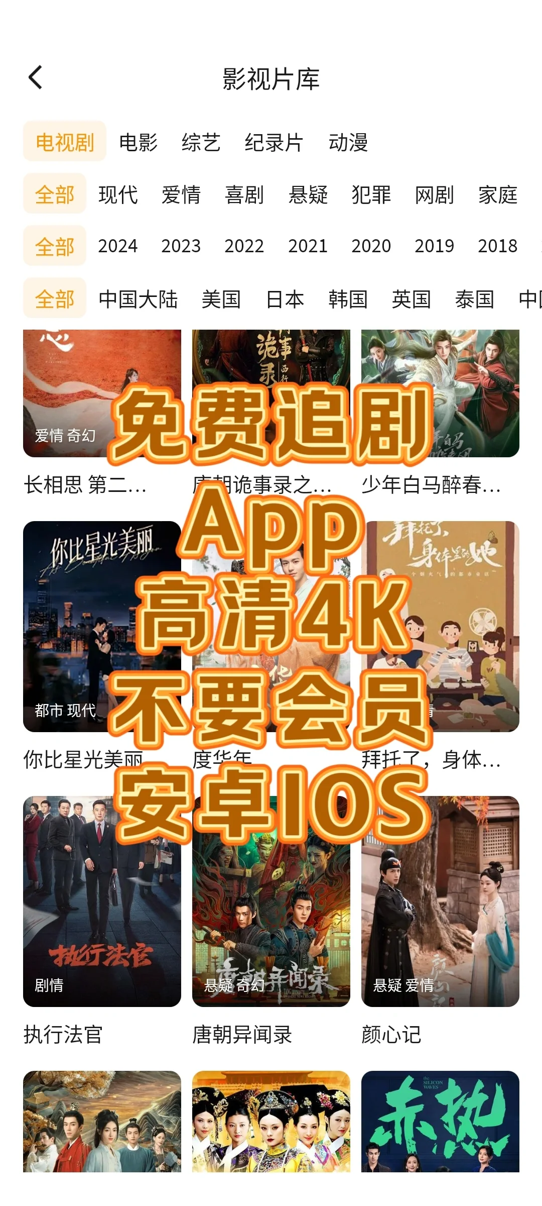 挖到宝了！这款app有意想不到的惊喜！