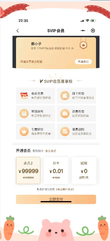 开源商城，小白也能轻松上手！