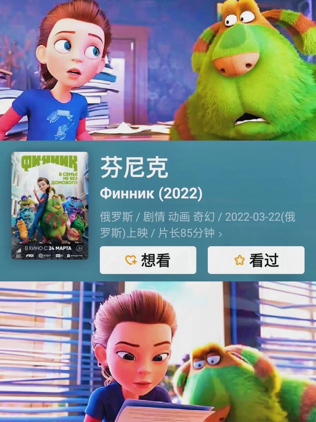 10部宅家必看的动画电影