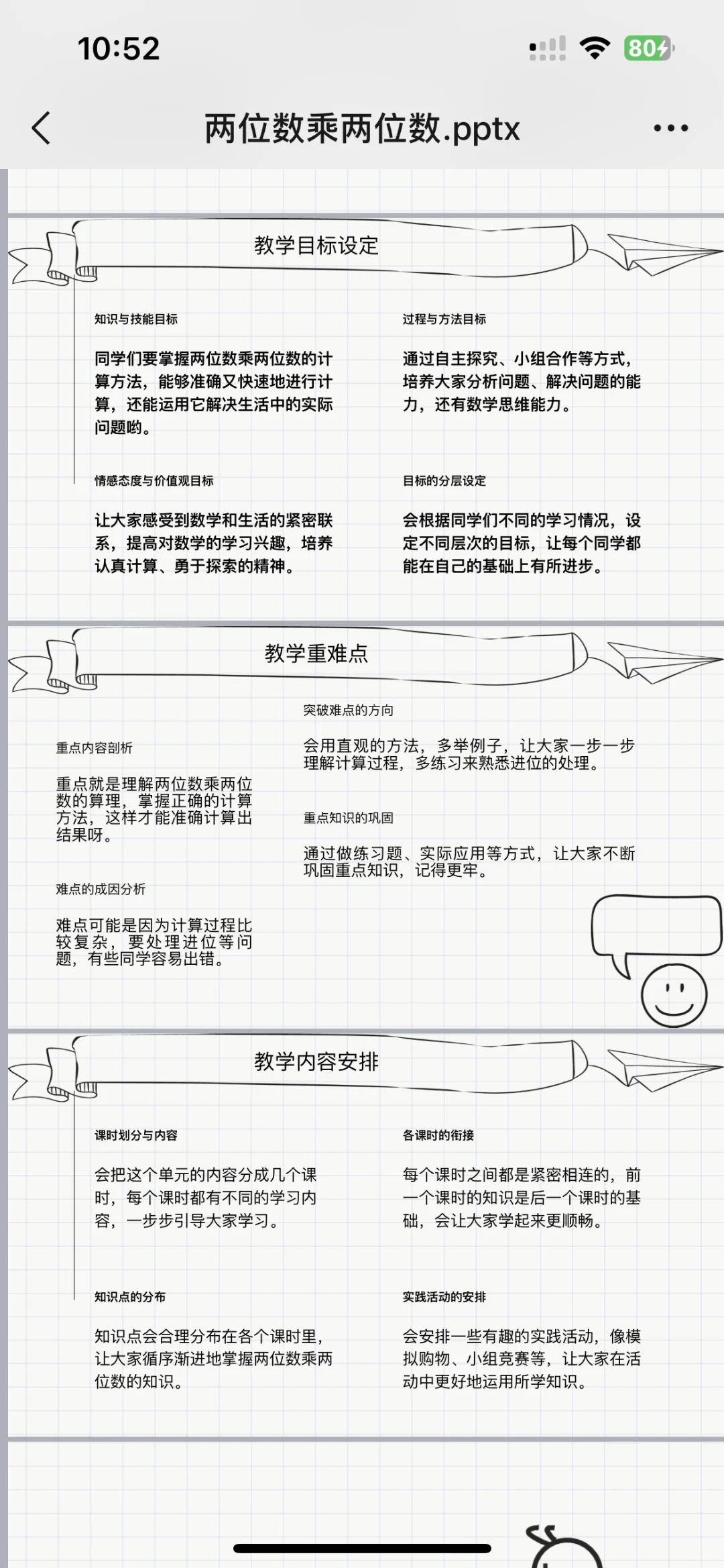 源盛信息技术咨询公司。以次充好，避雷避雷！