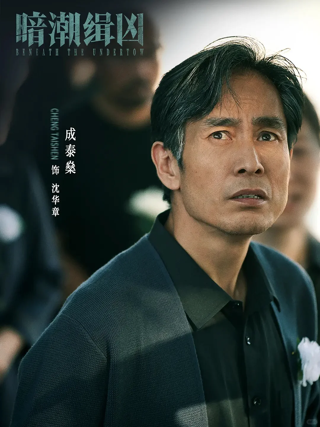 今晚上线❗️第一集就杀疯了❗️