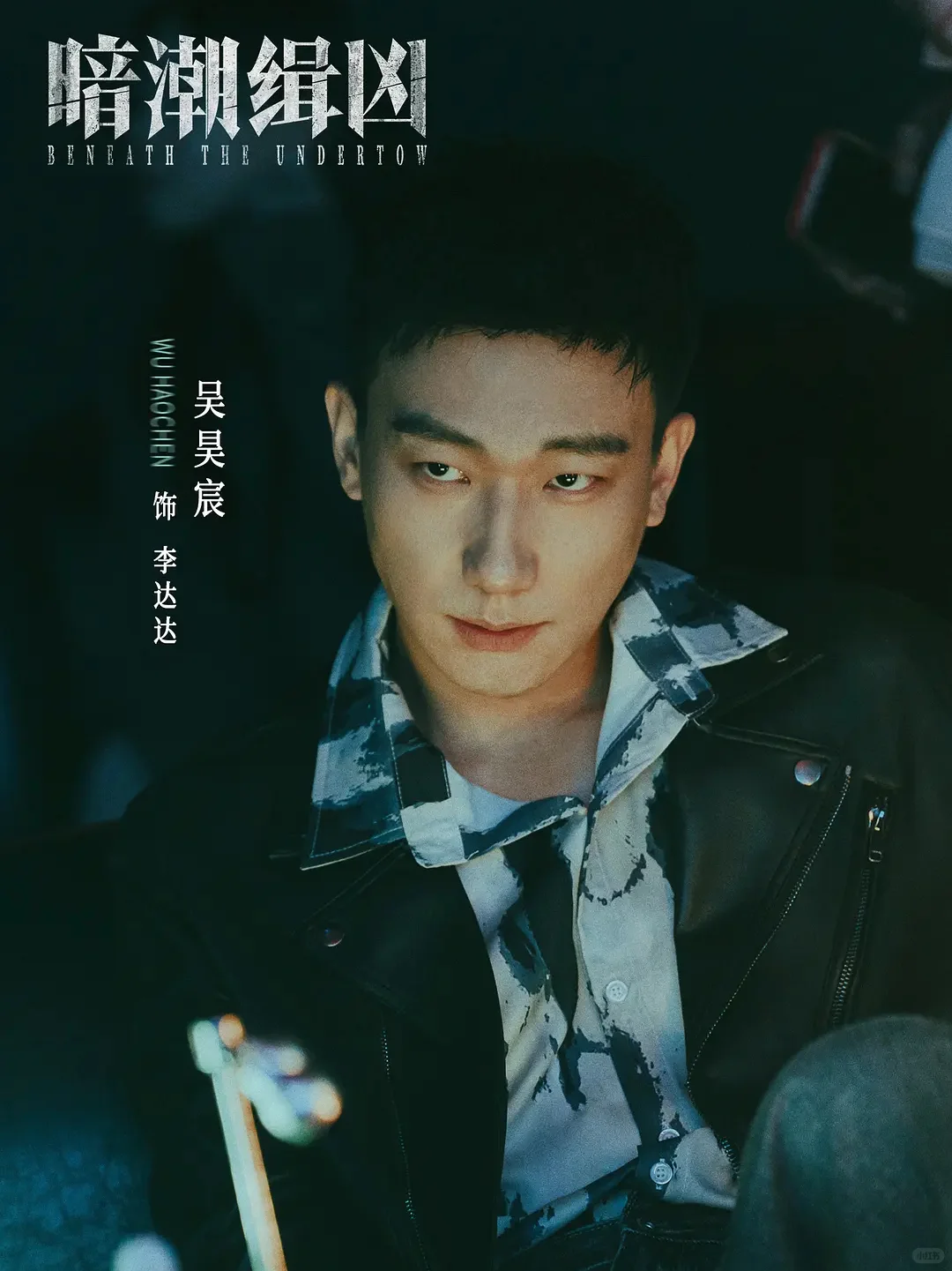 今晚上线❗️第一集就杀疯了❗️